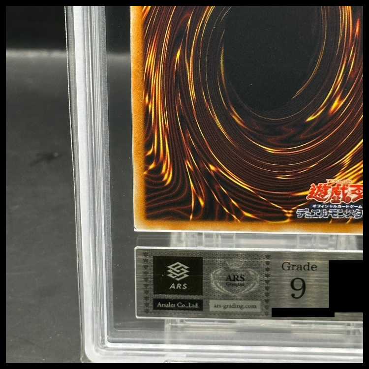 ARS9] Rainbow Neos Holographic Rare PTDN-JP044