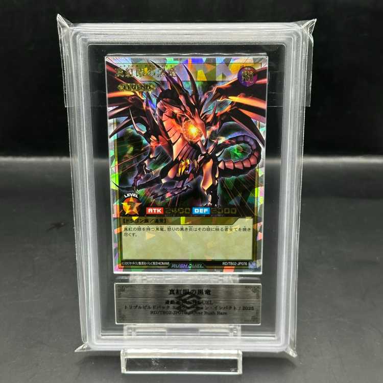 ARS9] Red-Eyes Black Dragon [Overrush Rare] {RD/TB02-JP076}