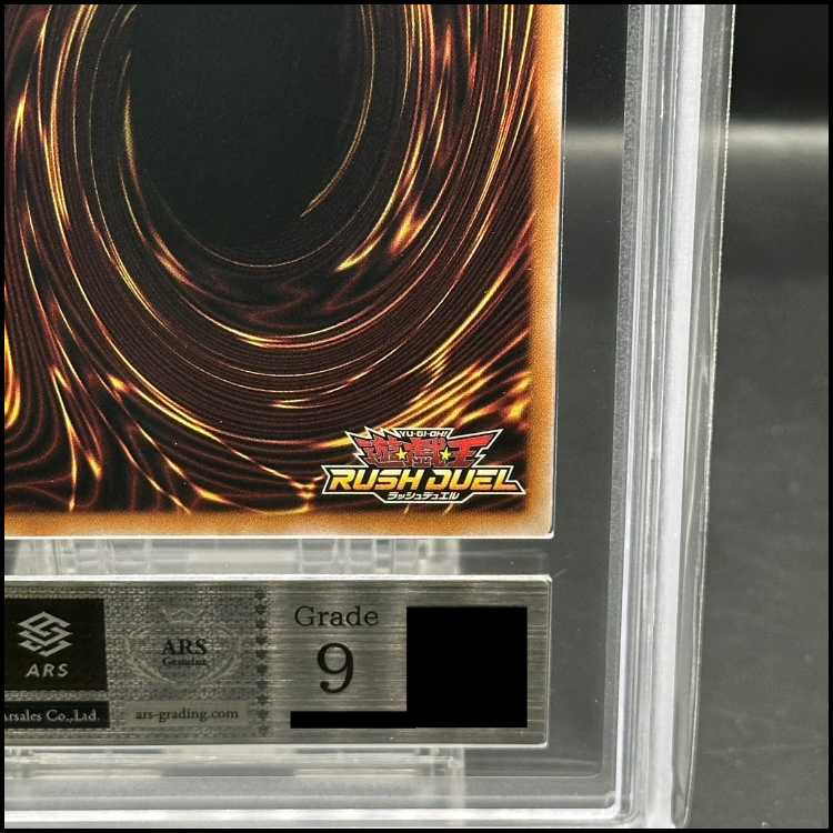 ARS9] Red-Eyes Black Dragon [Overrush Rare] {RD/TB02-JP076}