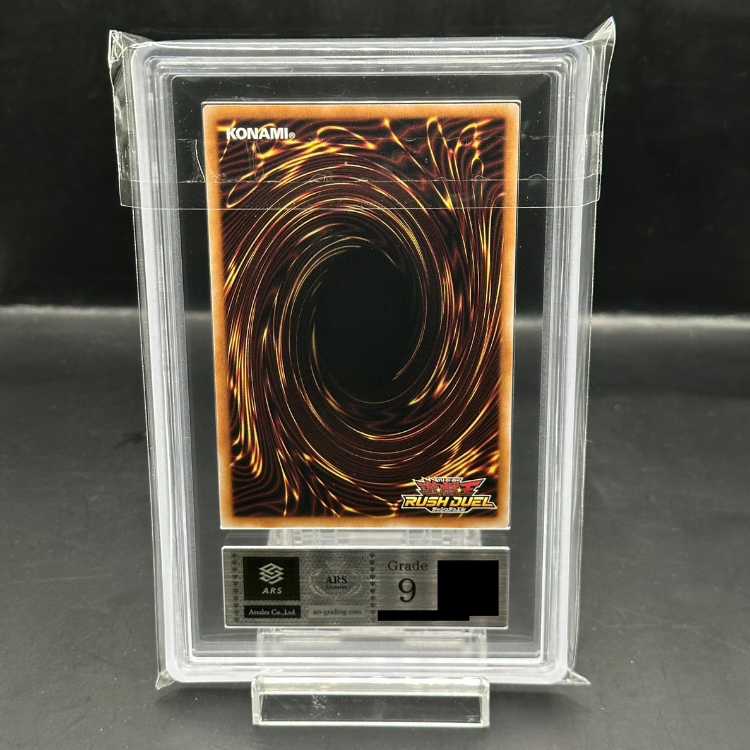 ARS9] Red-Eyes Black Dragon [Overrush Rare] {RD/TB02-JP076}