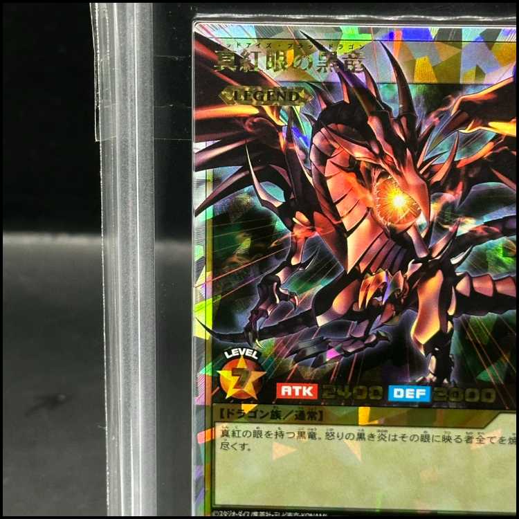 ARS9] Red-Eyes Black Dragon [Overrush Rare] {RD/TB02-JP076}
