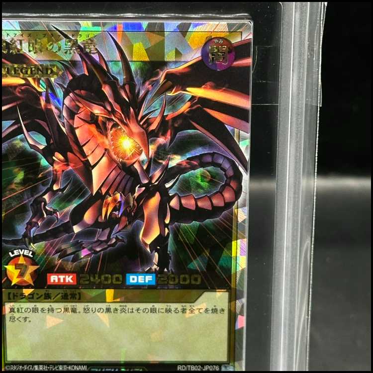 ARS9] Red-Eyes Black Dragon [Overrush Rare] {RD/TB02-JP076}