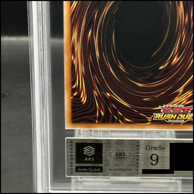 ARS9] Red-Eyes Black Dragon [Overrush Rare] {RD/TB02-JP076}