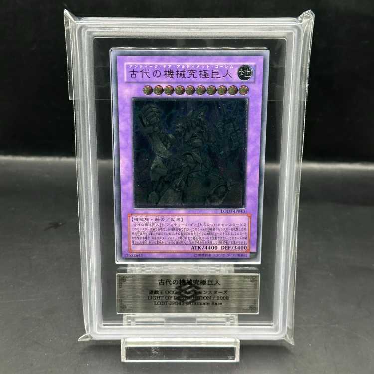 ARS9] Ultimate Ancient Gear Golem Ultimate Rare JP043