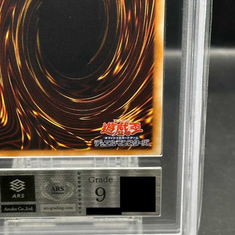 ARS9] Ultimate Ancient Gear Golem Ultimate Rare JP043