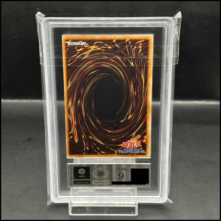 ARS9] Ultimate Ancient Gear Golem Ultimate Rare JP043