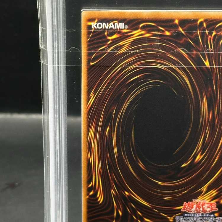 ARS9] Ultimate Ancient Gear Golem Ultimate Rare JP043