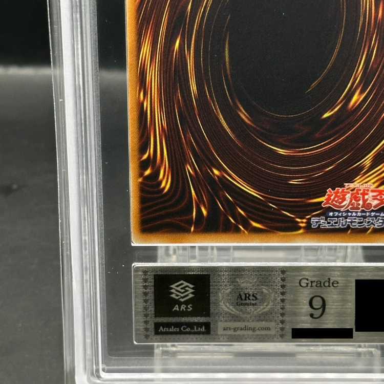 ARS9] Ultimate Ancient Gear Golem Ultimate Rare JP043