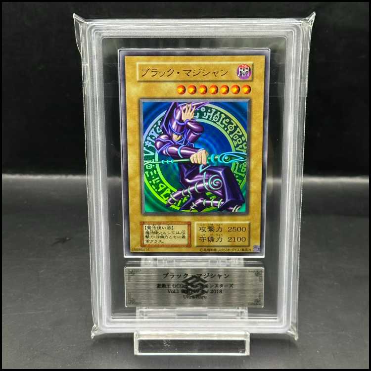【ARS10】ブラックマジシャン (初期仕様/復刻版) [ウルトラ] {Vol.1}