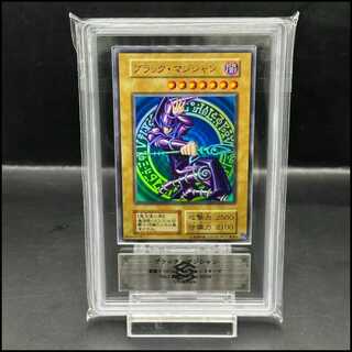 【ARS10】ブラックマジシャン (初期仕様/復刻版) [ウルトラ] {Vol.1}