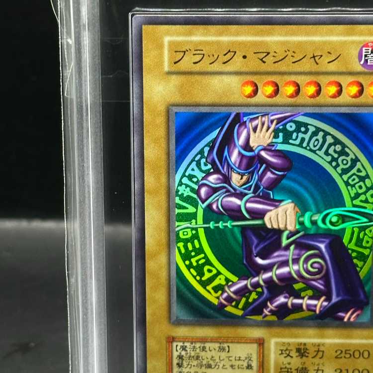 【ARS10】ブラックマジシャン (初期仕様/復刻版) [ウルトラ] {Vol.1}