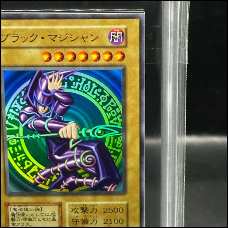 【ARS10】ブラックマジシャン (初期仕様/復刻版) [ウルトラ] {Vol.1}