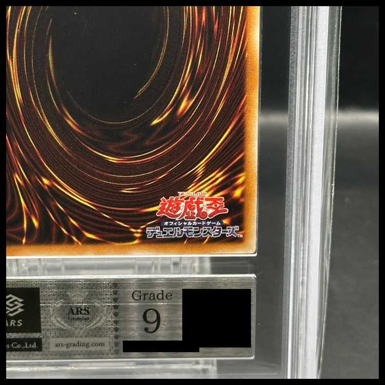 【ARS9】カオス・ソルジャー -開闢の使者- 20thシークレットレア 20CP-JPT03