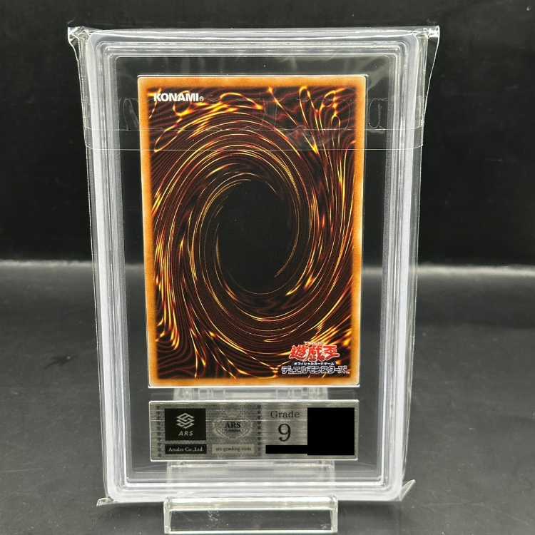 【ARS9】カオス・ソルジャー -開闢の使者- 20thシークレットレア 20CP-JPT03