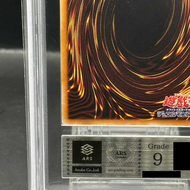 【ARS9】カオス・ソルジャー -開闢の使者- 20thシークレットレア 20CP-JPT03