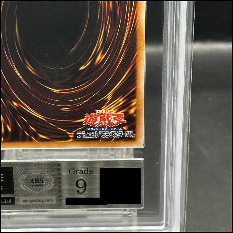 【ARS9】アーカナイト・マジシャン/バスター アルティメットレア JP021