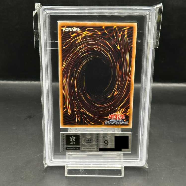 【ARS9】アーカナイト・マジシャン/バスター アルティメットレア JP021