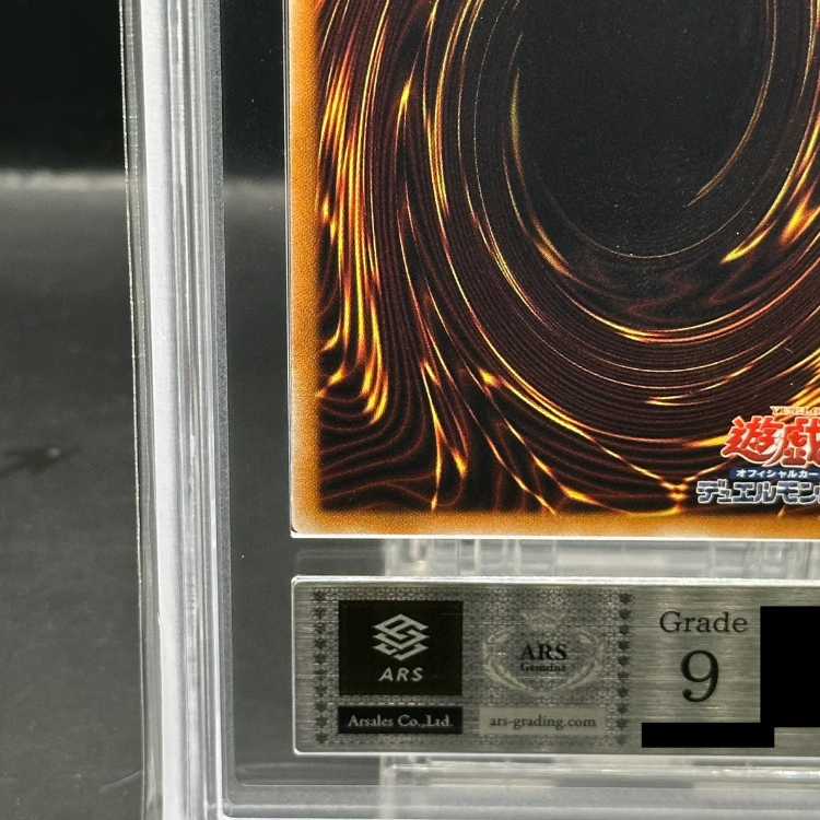 【ARS9】アーカナイト・マジシャン/バスター アルティメットレア JP021