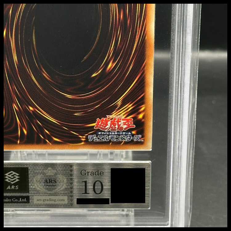 [ARS10] Blue-Eyes Alternative White Dragon Secret WCS2017 Opened Promo 2017-JPP02