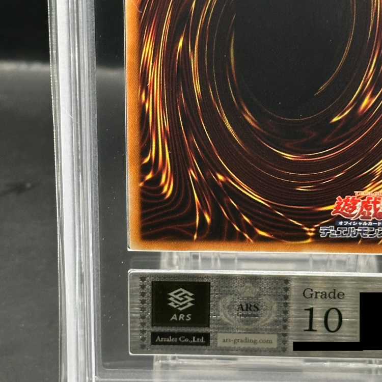 [ARS10] Blue-Eyes Alternative White Dragon Secret WCS2017 Opened Promo 2017-JPP02