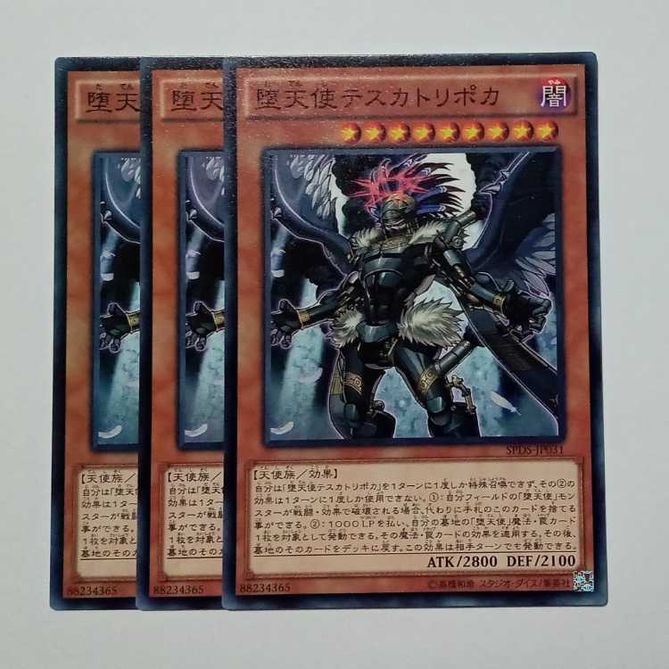 Darklord Tezcatlipoca Normal (set of 3) SPDS-JP031 Yu-Gi-Oh Trekkers Road