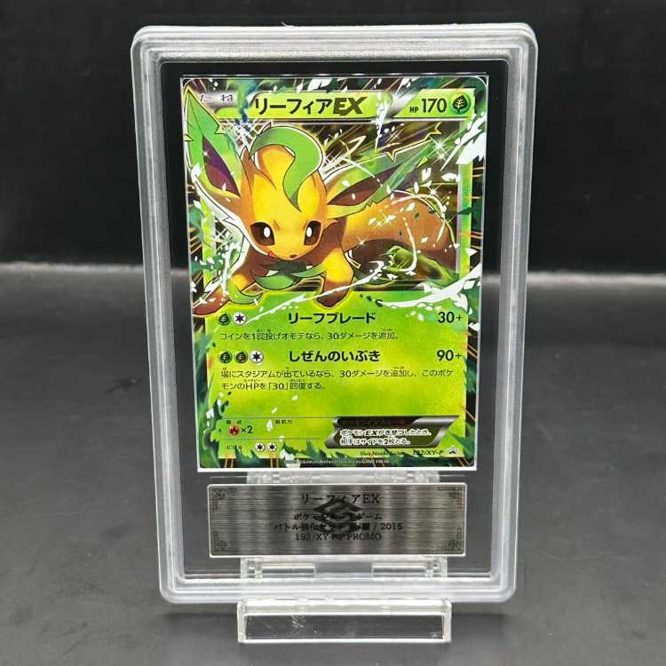 ARS10] LeafeonEX PROMO 192/XY-P