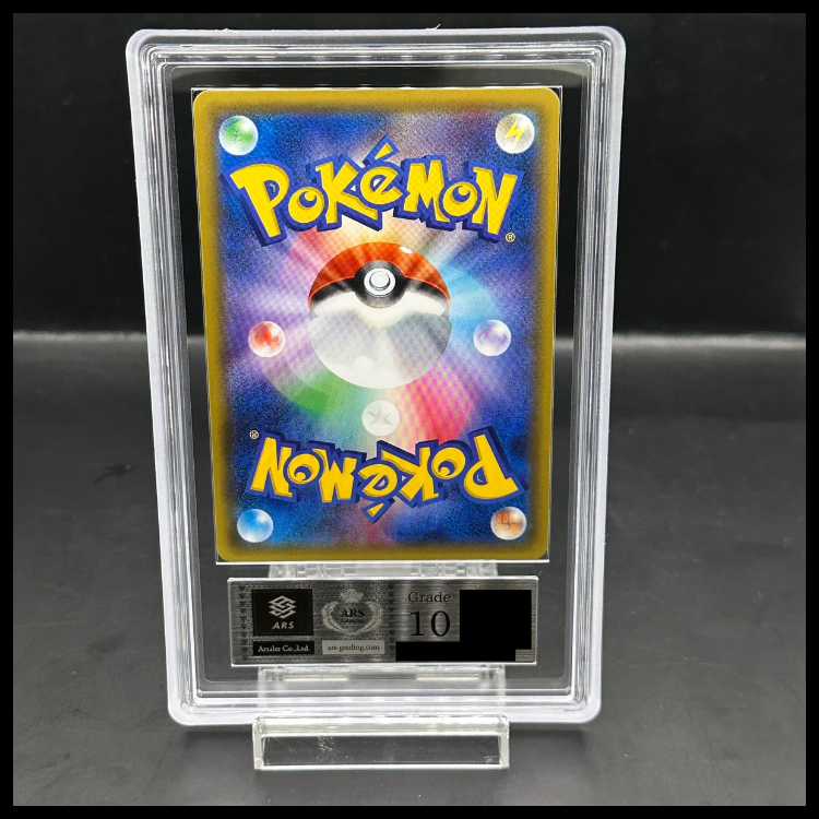 ARS10] LeafeonEX PROMO 192/XY-P