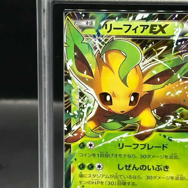 ARS10] LeafeonEX PROMO 192/XY-P