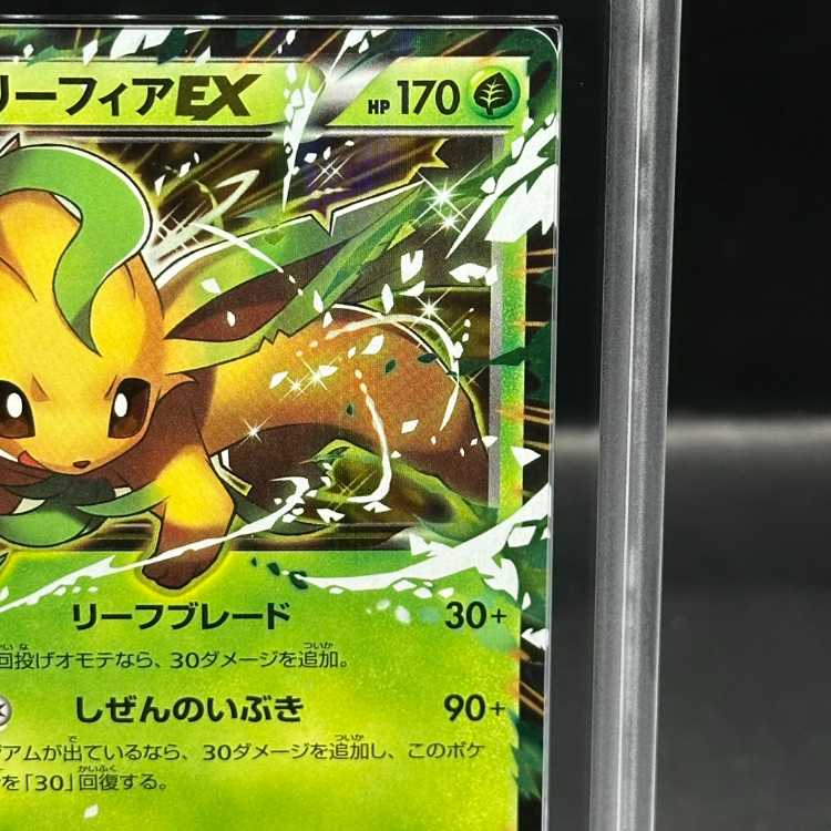 ARS10] LeafeonEX PROMO 192/XY-P