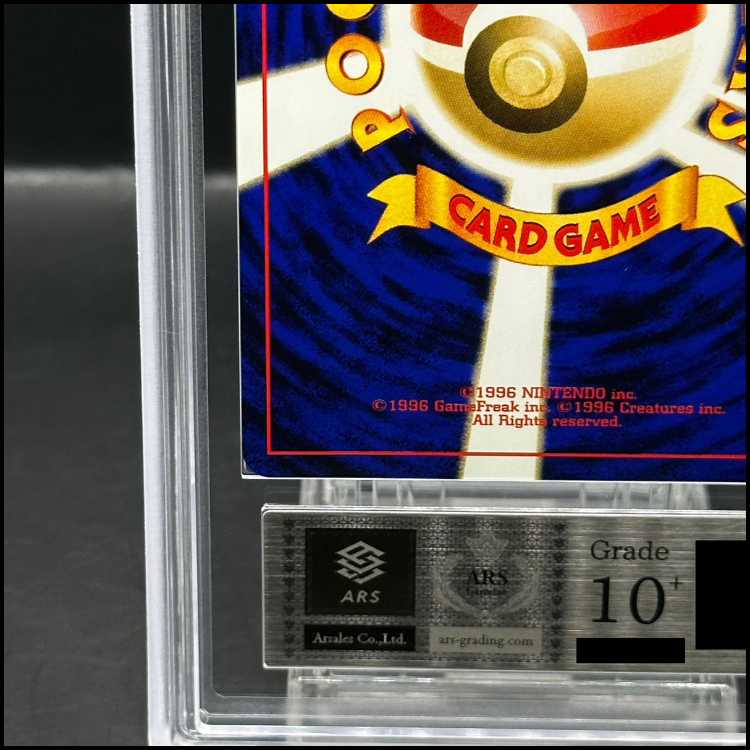 [ARS10+] Pichu (promo) [premium file 2][old back].