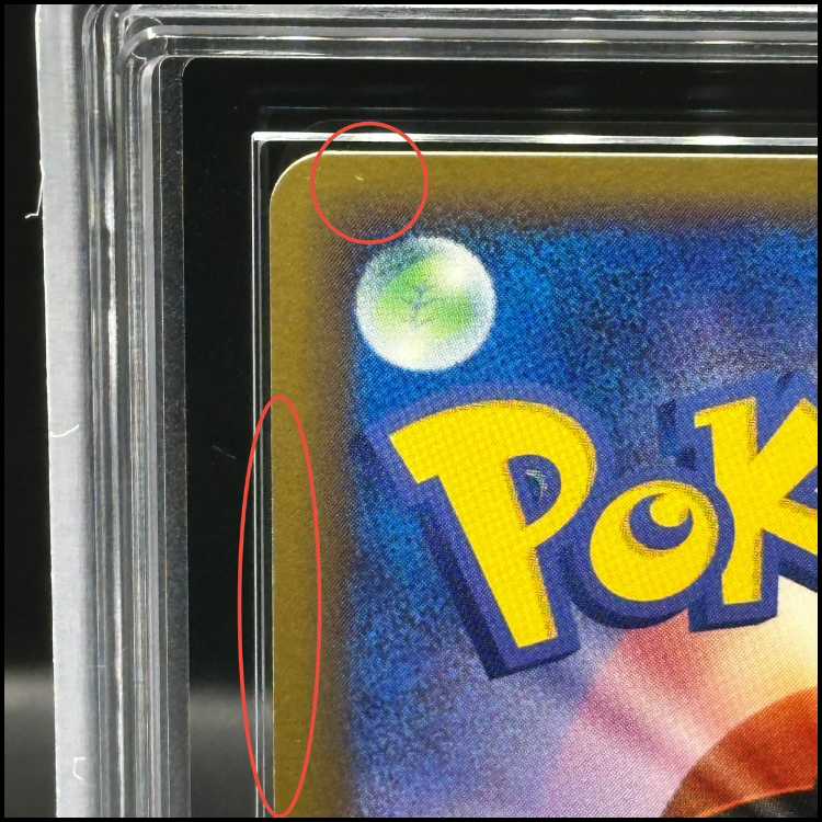 [ARS10] Jolteon <1st> (-) {034/106} [PCG4