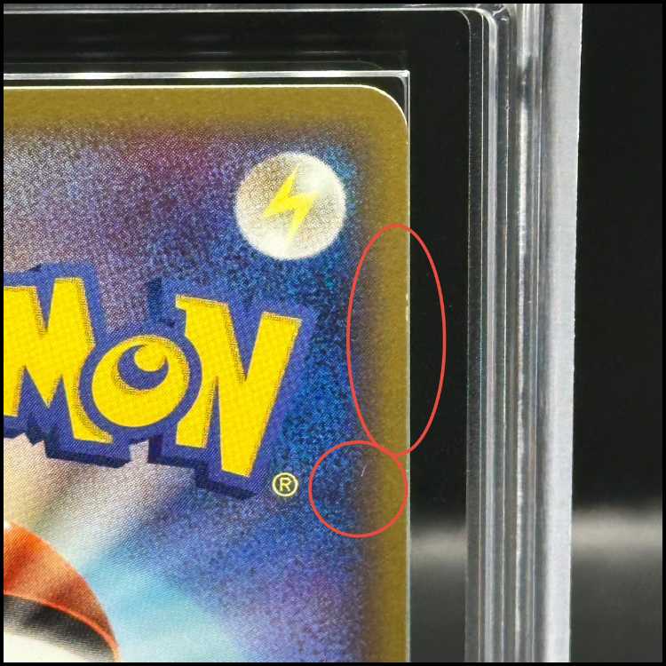 [ARS10] Jolteon <1st> (-) {034/106} [PCG4