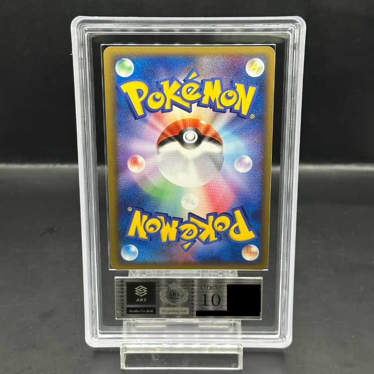 [ARS10] Jolteon <1st> (-) {034/106} [PCG4