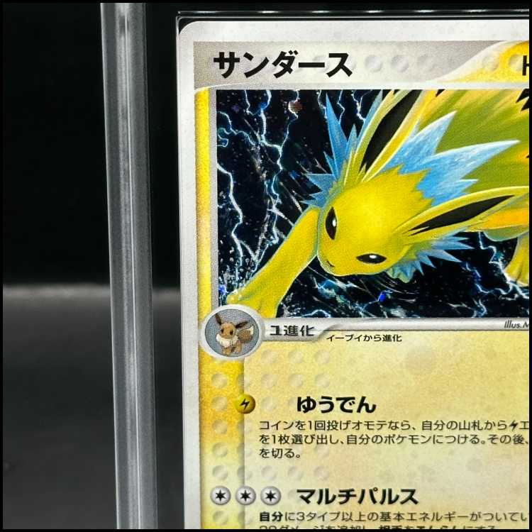[ARS10] Jolteon <1st> (-) {034/106} [PCG4