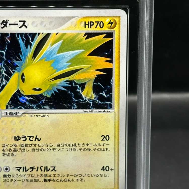 [ARS10] Jolteon <1st> (-) {034/106} [PCG4