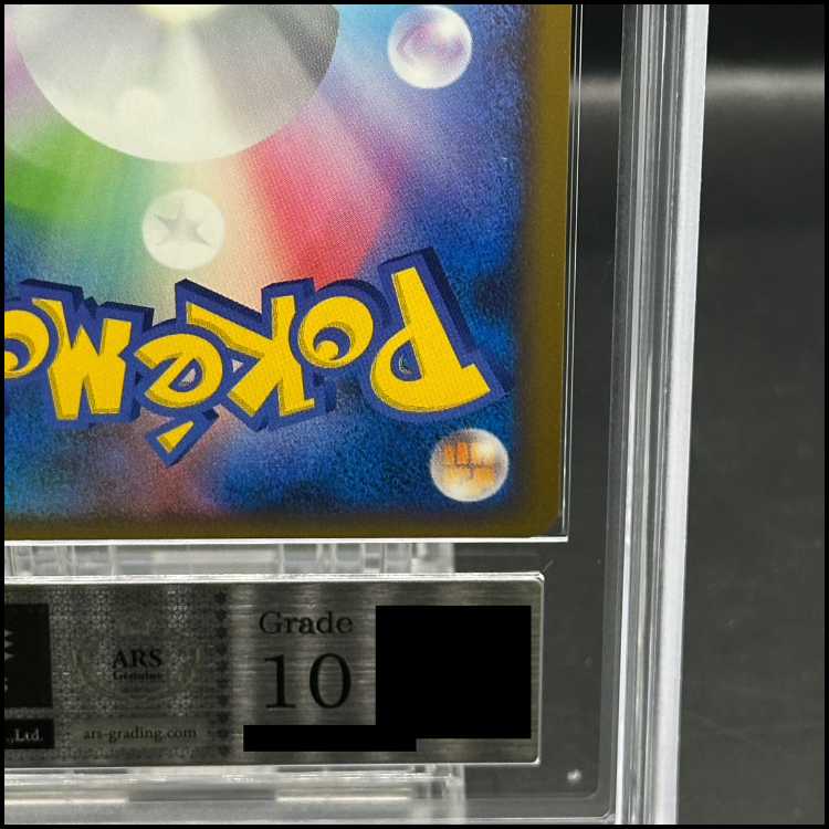 [ARS10] CharizardG <1st> {001/016} [Competitive Starter Pack SP "GarchompVSCharizard" Charizard Deck] [DPt