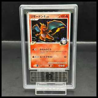 [ARS10] CharizardG <1st> {001/016} [Competitive Starter Pack SP "GarchompVSCharizard" Charizard Deck] [DPt