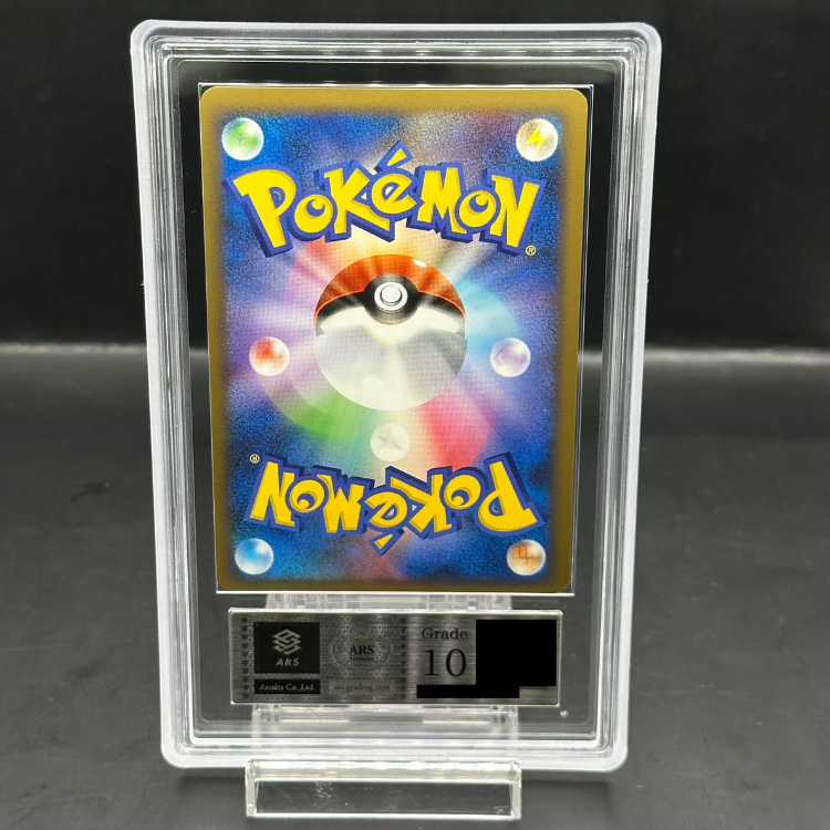 [ARS10] CharizardG <1st> {001/016} [Competitive Starter Pack SP "GarchompVSCharizard" Charizard Deck] [DPt