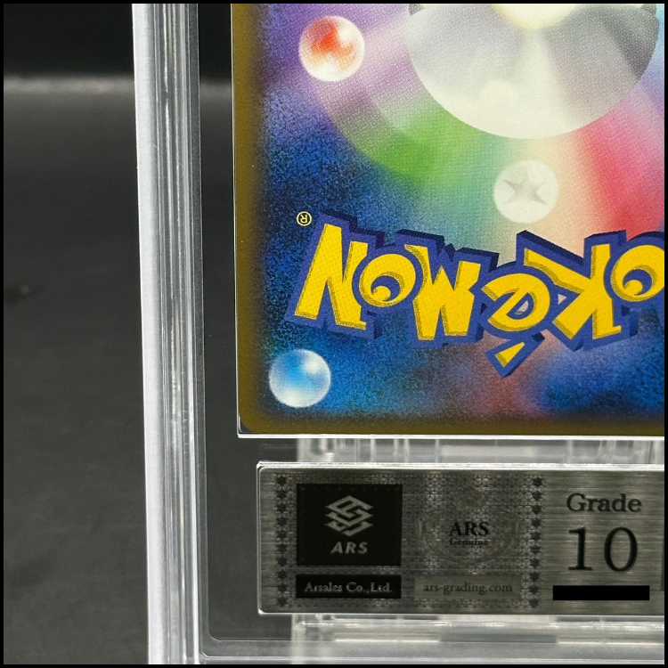 [ARS10] CharizardG <1st> {001/016} [Competitive Starter Pack SP "GarchompVSCharizard" Charizard Deck] [DPt