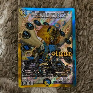 時の法皇 ミラダンテXII