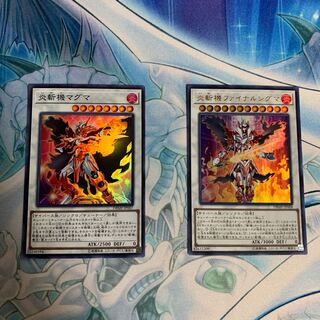 炎斬機ファイナルシグマ UR 炎斬機マグマSR