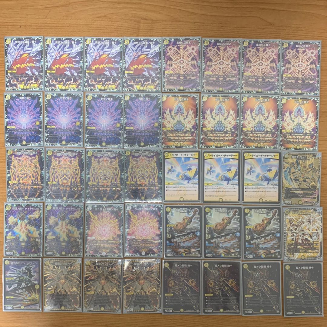 早い者勝ち!高レートデッキ!