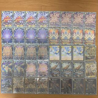 早い者勝ち！高レートデッキ！