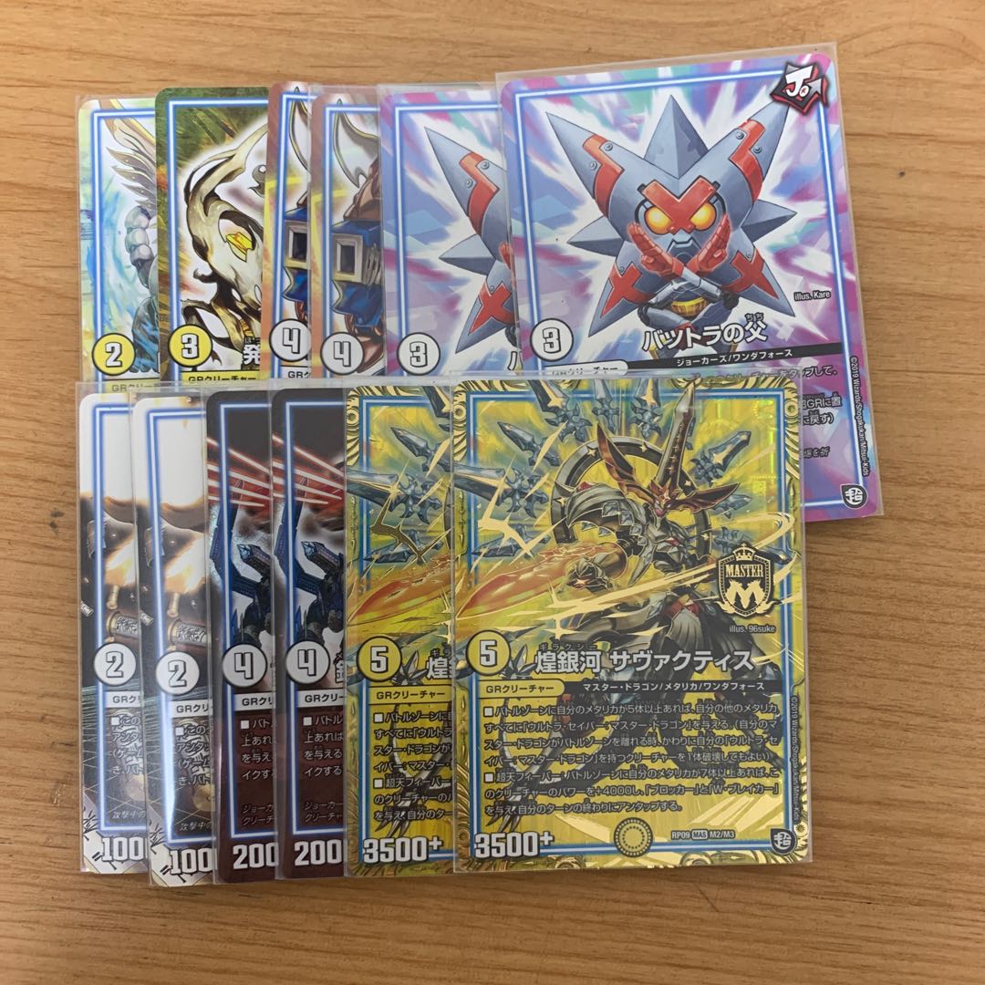 早い者勝ち!高レートデッキ!