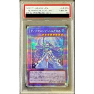 遊戯王 鑑定品 25枚セット ars/psa/バンダイ版 遊戯王 鑑定品 25枚セット ars/psa/バンダイ版 遊戯王 鑑定品 25枚