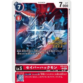 〔状態A-〕(01)(未開封/CHAMPIONSHIP2023)セイバーハックモン【U】{BT6-015}《赤》