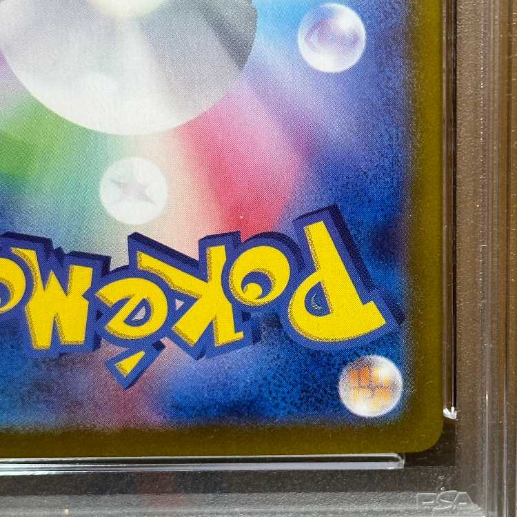 PSA10 Glaceonex SAR 206/187 SV8a Pokémon Card Game Pokéka