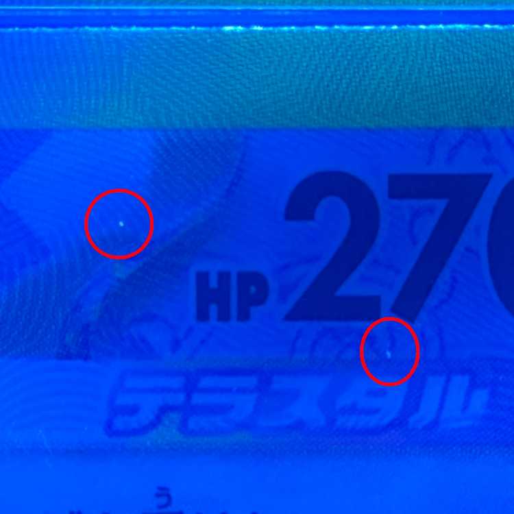 PSA10 Glaceonex SAR 206/187 SV8a Pokémon Card Game Pokéka