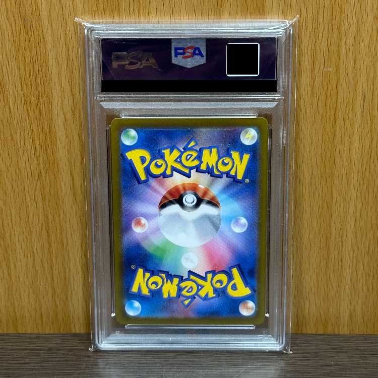 PSA10 Glaceonex SAR 206/187 SV8a Pokémon Card Game Pokéka