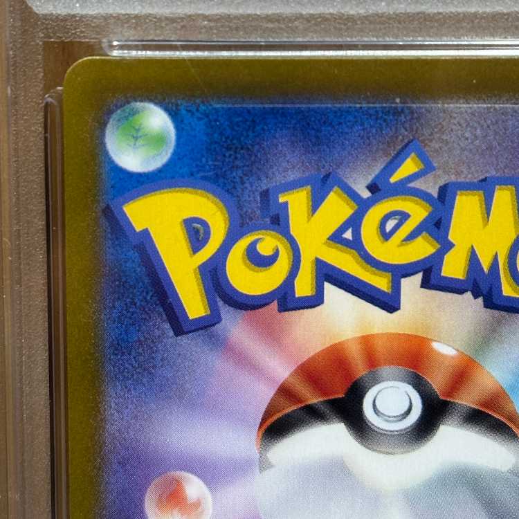 PSA10 Glaceonex SAR 206/187 SV8a Pokémon Card Game Pokéka